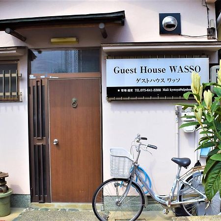 Guest House Wasso Κιότο Εξωτερικό φωτογραφία